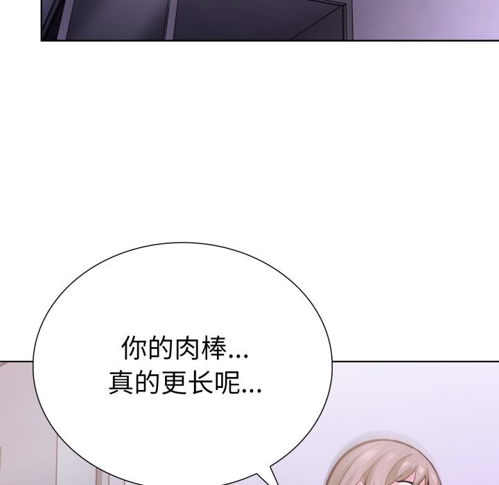 111P - 走不出的房间：第二季