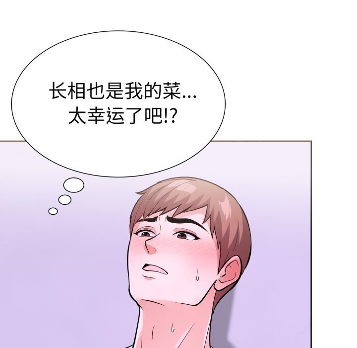 116P - 走不出的房间：第二季