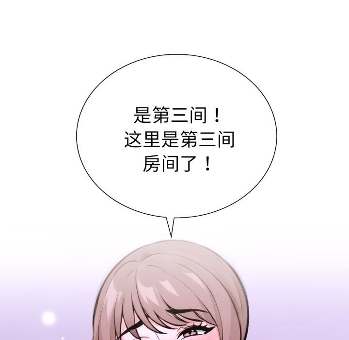 118P - 走不出的房间：第二季