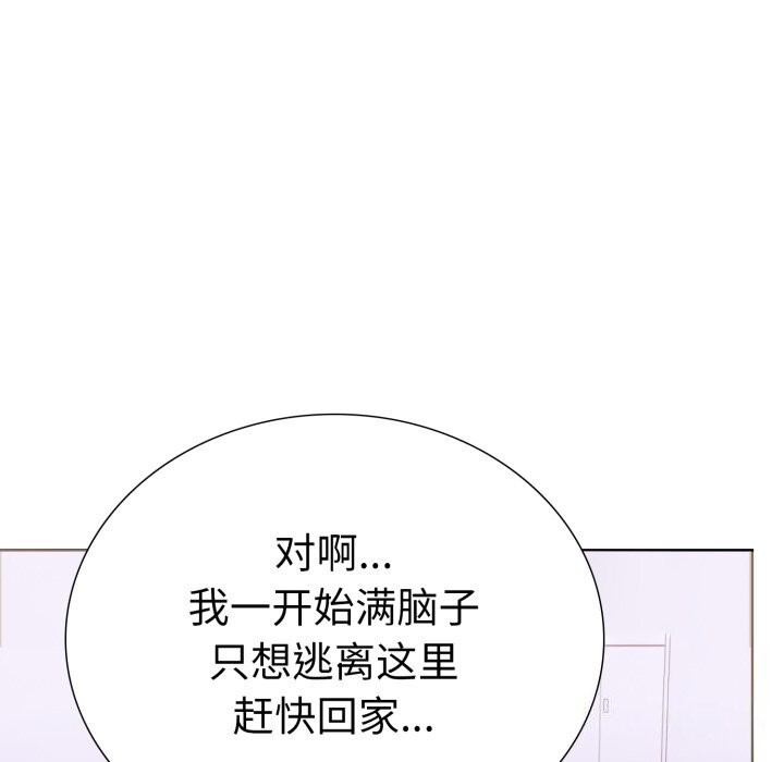 122P - 走不出的房间：第二季