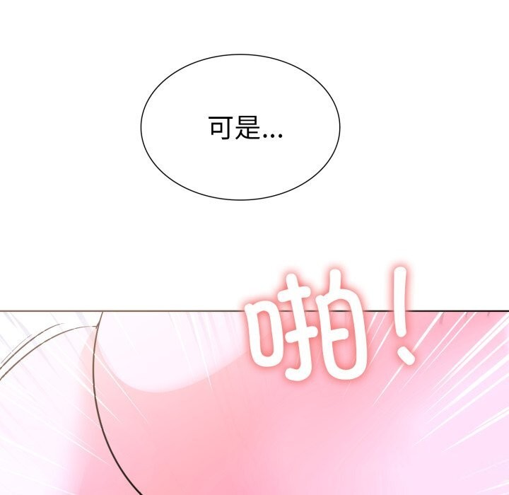 129P - 走不出的房间：第二季