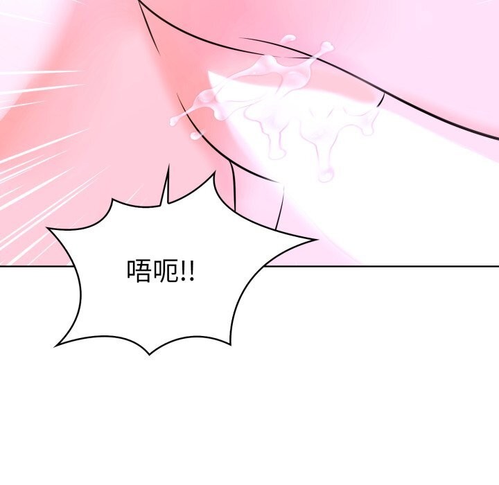 130P - 走不出的房间：第二季