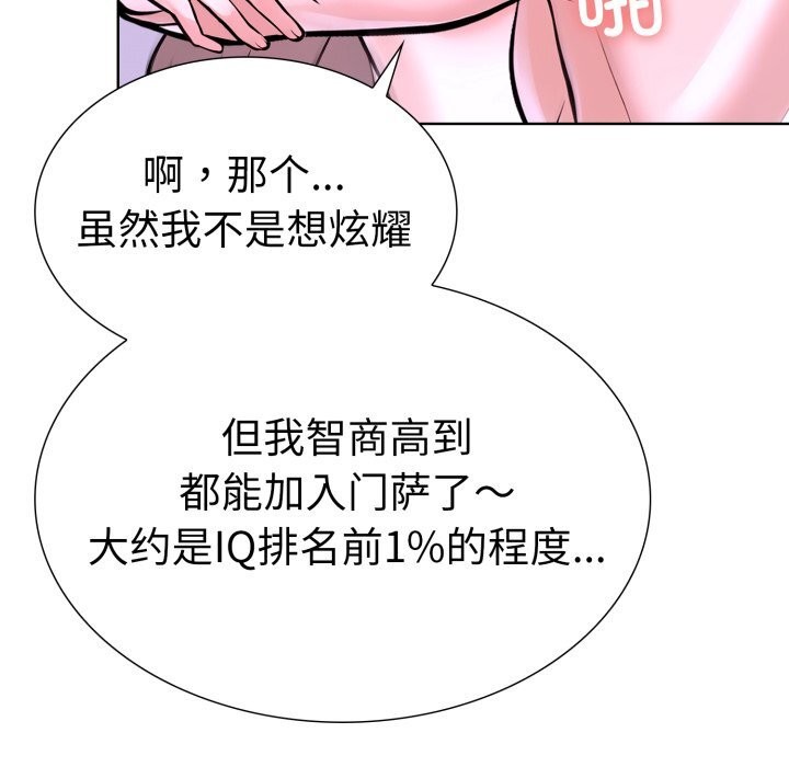 135P - 走不出的房间：第二季