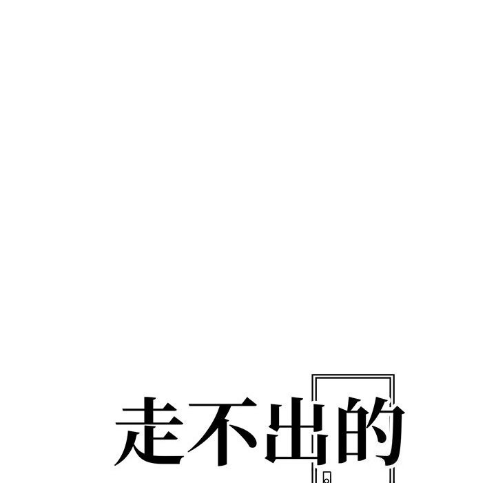13P - 走不出的房间：第二季