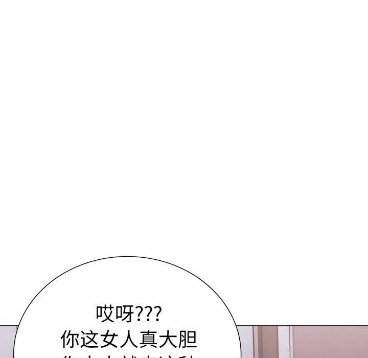 17P - 走不出的房间：第二季