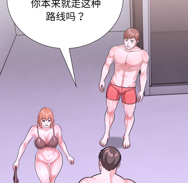 18P - 走不出的房间：第二季