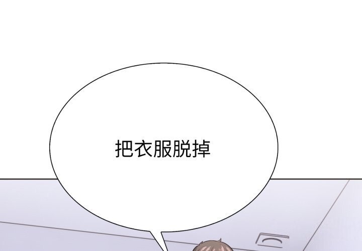 1P - 走不出的房间：第二季