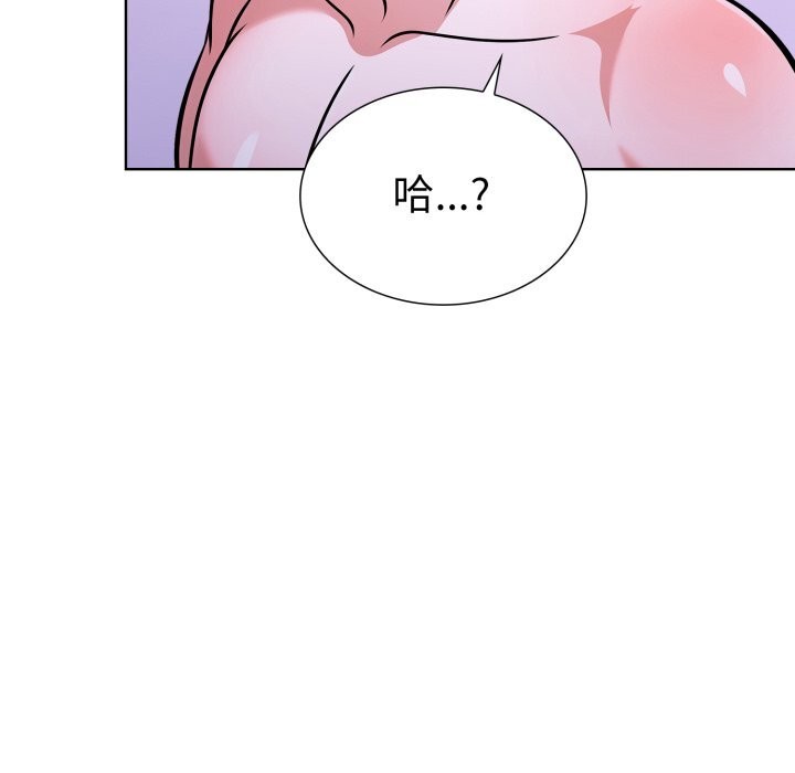 22P - 走不出的房间：第二季