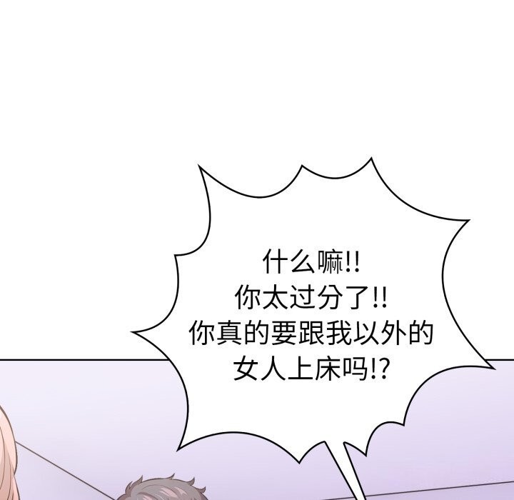 23P - 走不出的房间：第二季