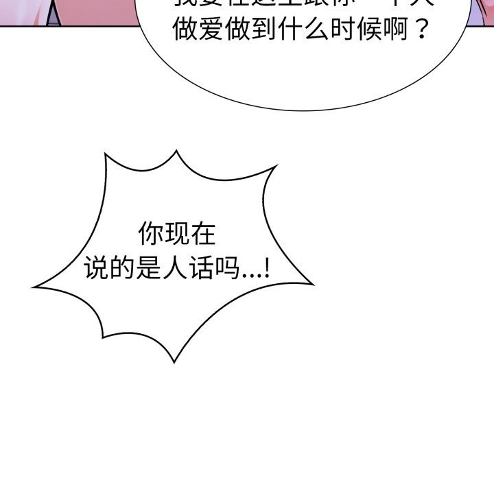 25P - 走不出的房间：第二季