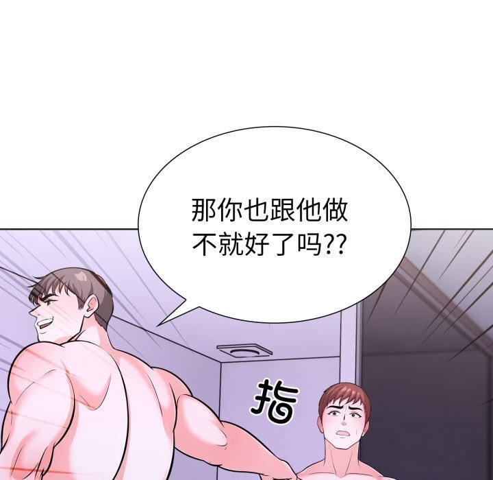 26P - 走不出的房间：第二季