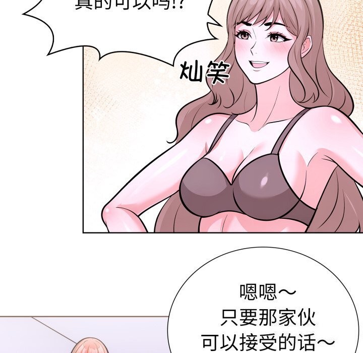 28P - 走不出的房间：第二季