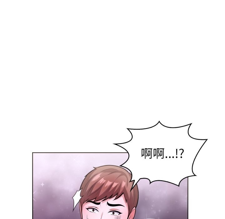 30P - 走不出的房间：第二季