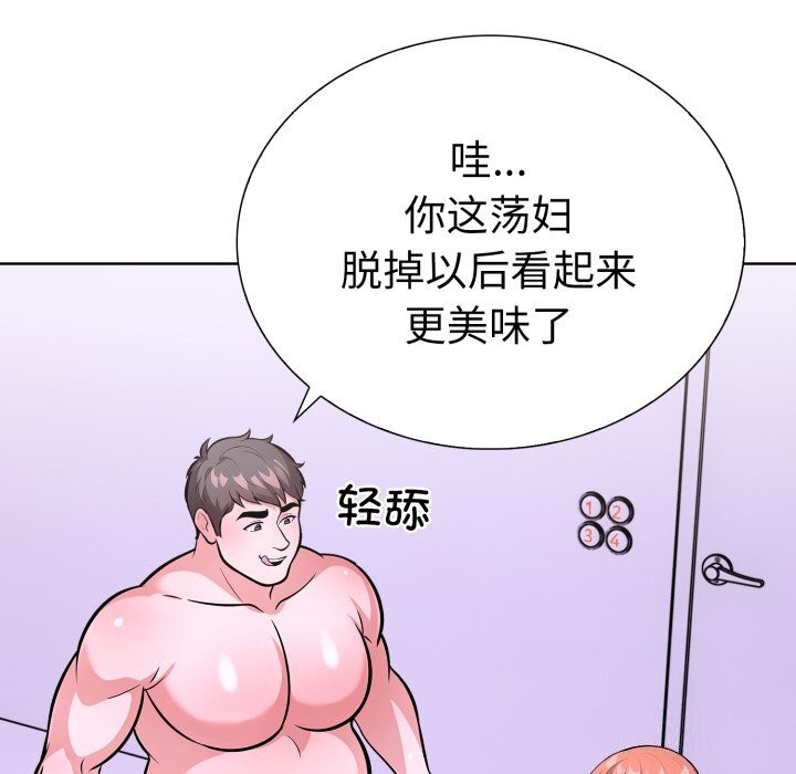 40P - 走不出的房间：第二季