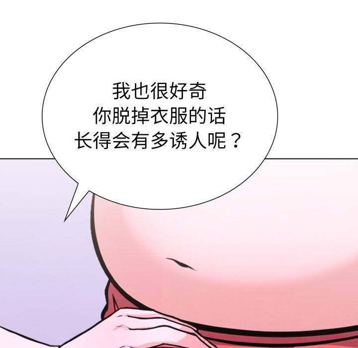 43P - 走不出的房间：第二季