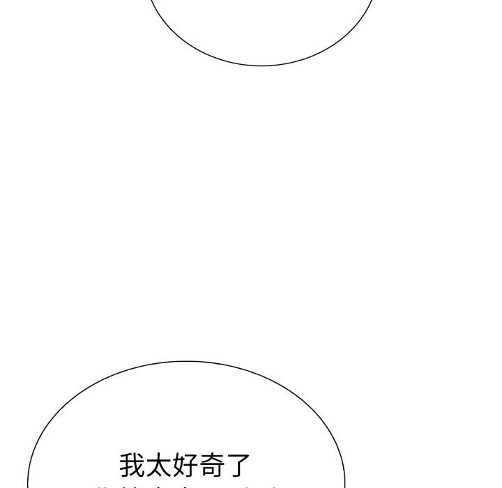 45P - 走不出的房间：第二季