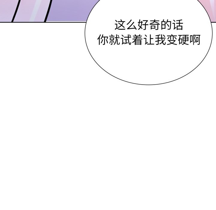47P - 走不出的房间：第二季