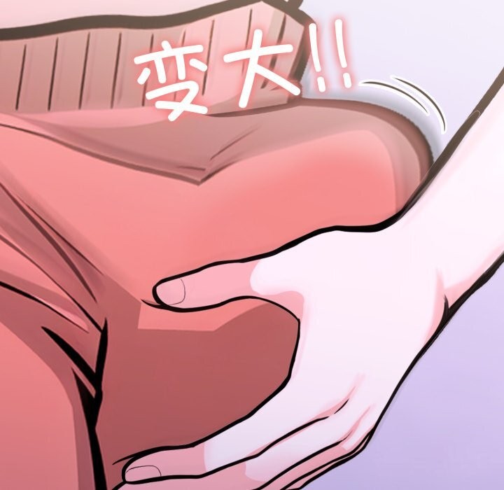 57P - 走不出的房间：第二季