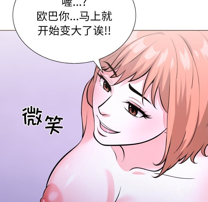 59P - 走不出的房间：第二季