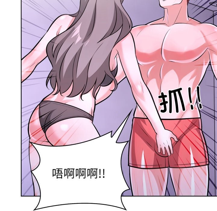 70P - 走不出的房间：第二季