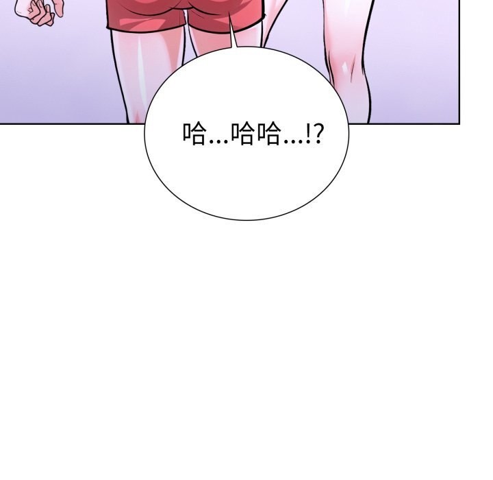 73P - 走不出的房间：第二季