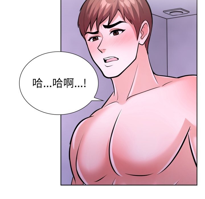 76P - 走不出的房间：第二季