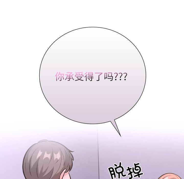 9P - 走不出的房间：第二季