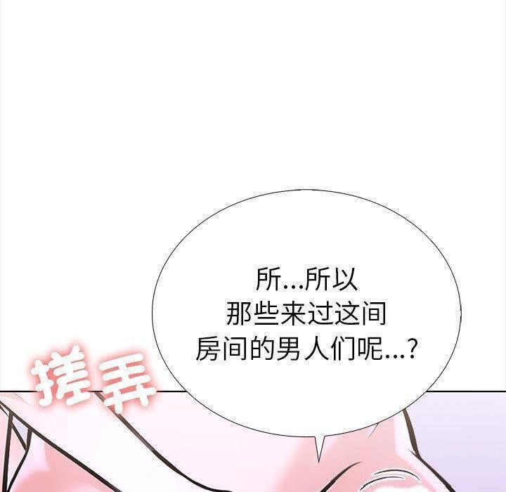 100P - 走不出的房间：第二季