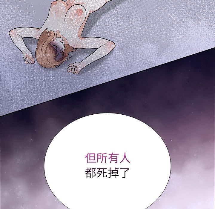 114P - 走不出的房间：第二季