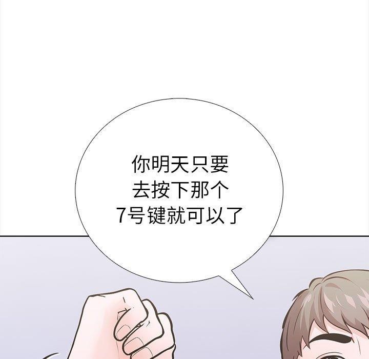 118P - 走不出的房间：第二季