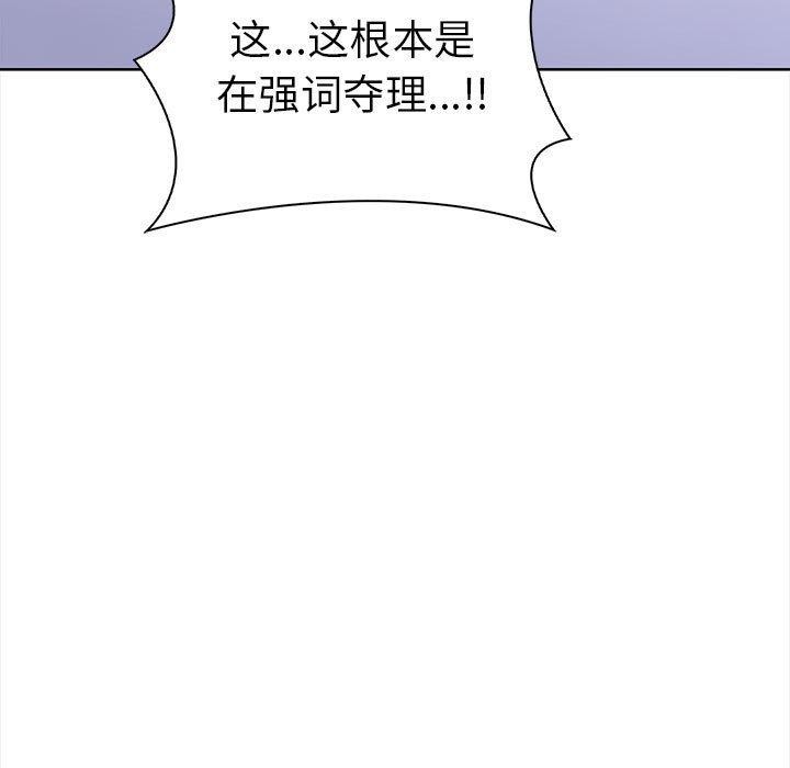 126P - 走不出的房间：第二季