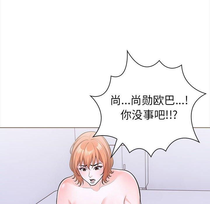 133P - 走不出的房间：第二季