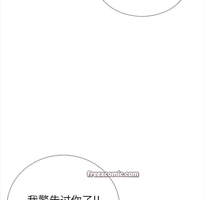 135P - 走不出的房间：第二季