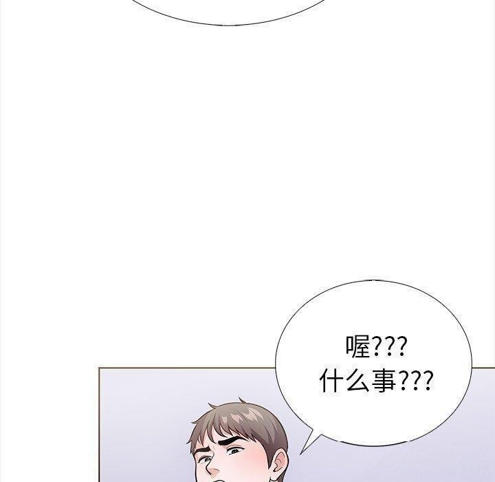 140P - 走不出的房间：第二季