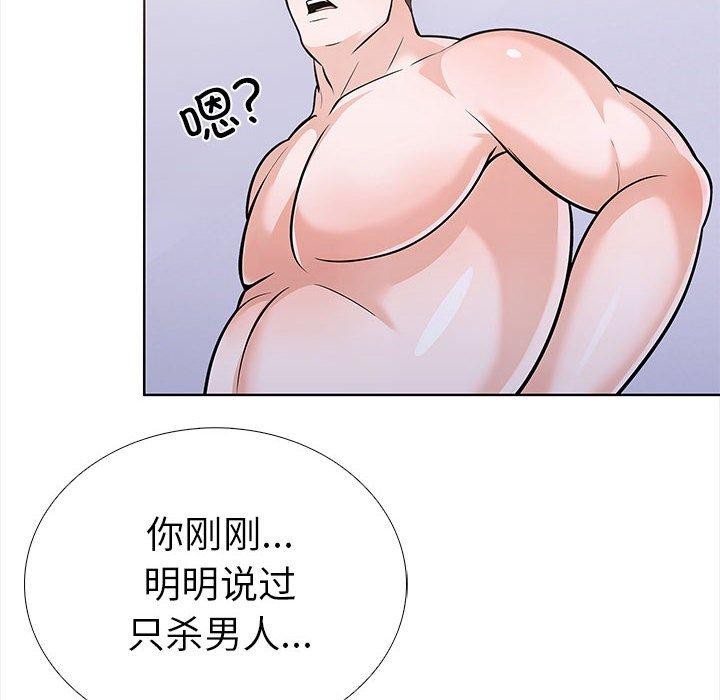 141P - 走不出的房间：第二季