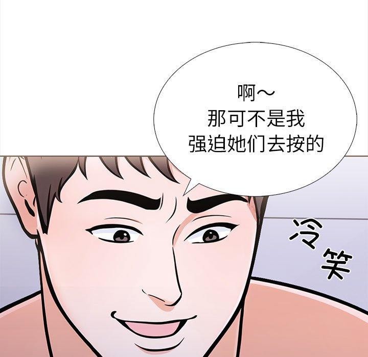 144P - 走不出的房间：第二季