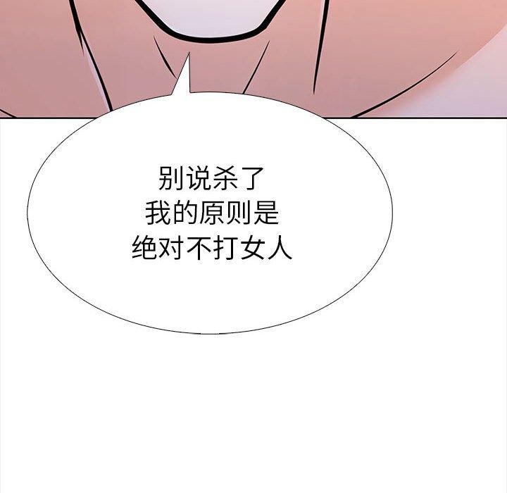 145P - 走不出的房间：第二季