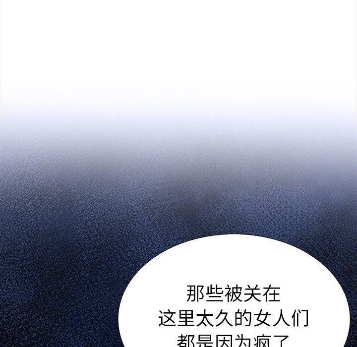 146P - 走不出的房间：第二季