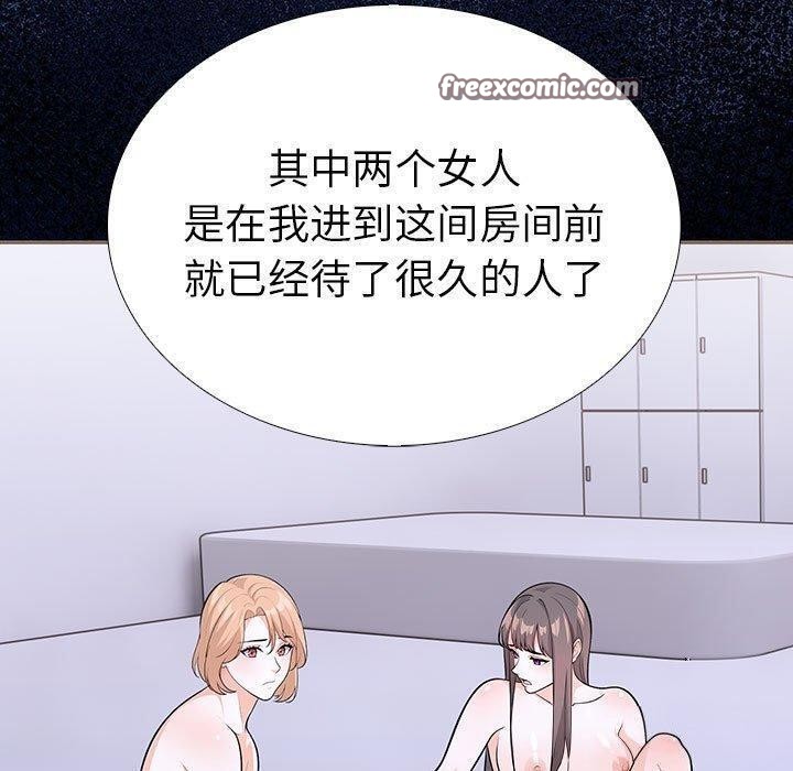 150P - 走不出的房间：第二季