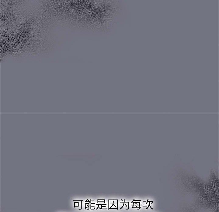 158P - 走不出的房间：第二季