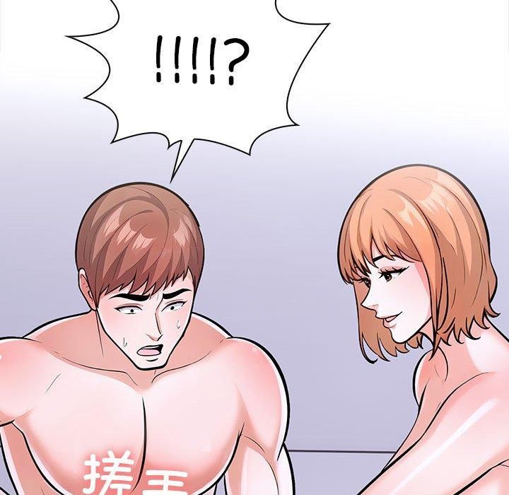 163P - 走不出的房间：第二季