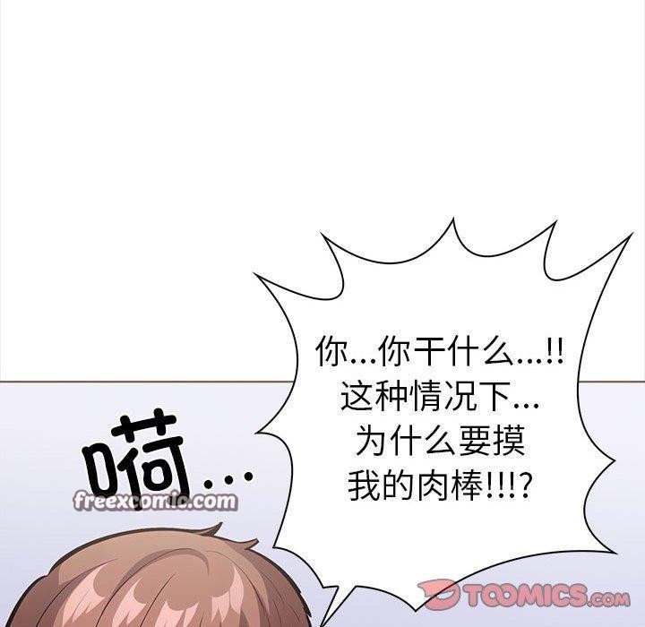 165P - 走不出的房间：第二季