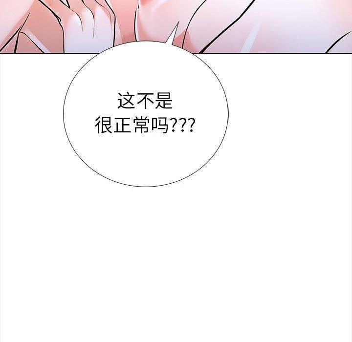 167P - 走不出的房间：第二季