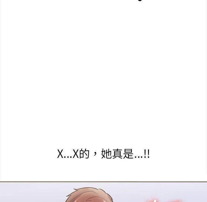 170P - 走不出的房间：第二季