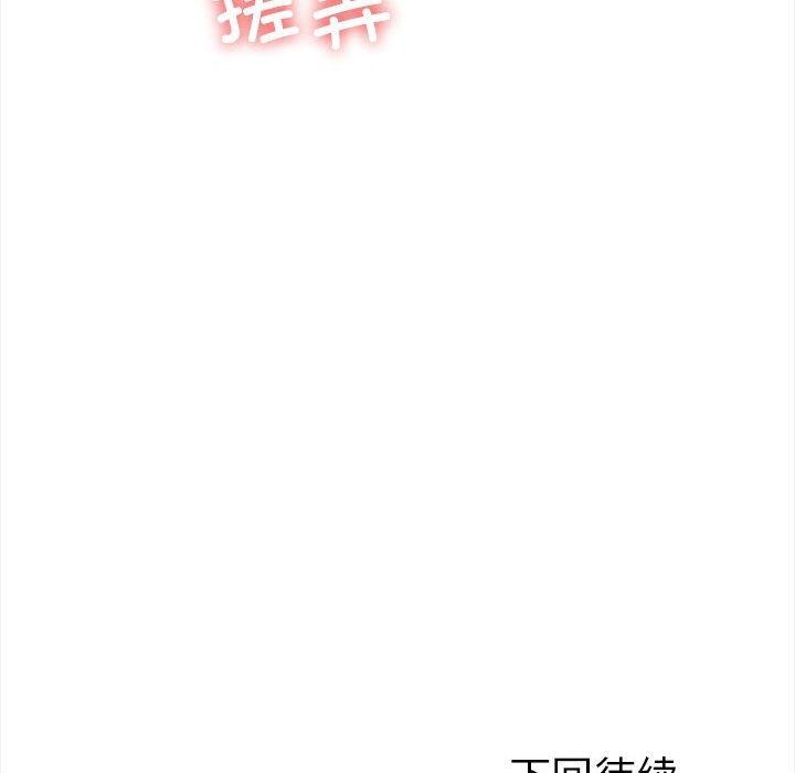 172P - 走不出的房间：第二季