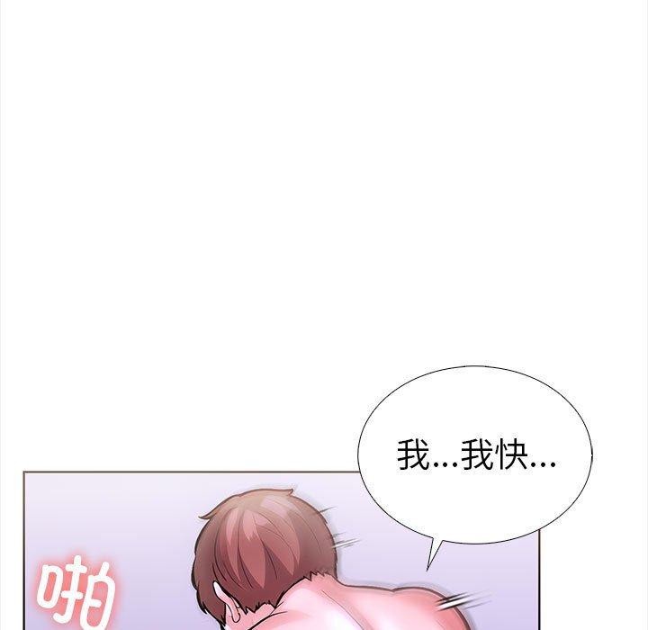 32P - 走不出的房间：第二季