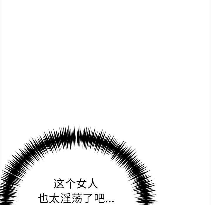 36P - 走不出的房间：第二季
