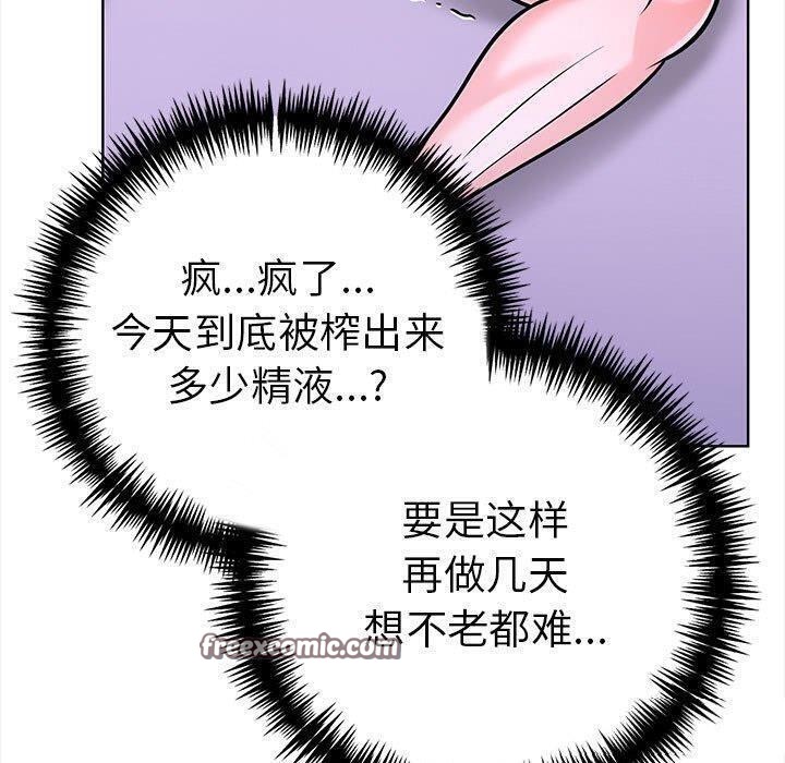 60P - 走不出的房间：第二季