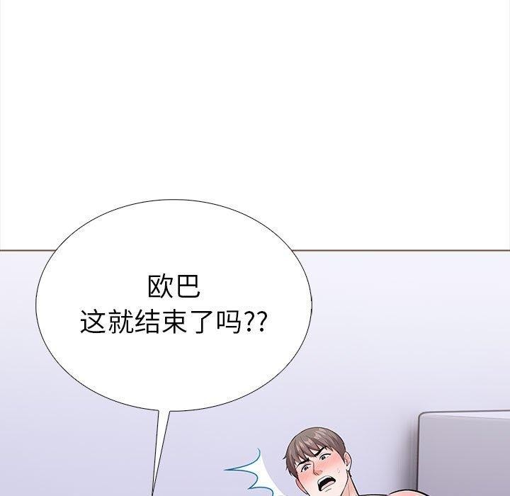 64P - 走不出的房间：第二季