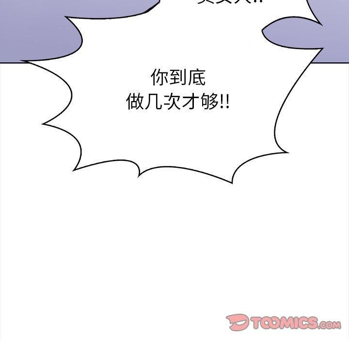 66P - 走不出的房间：第二季